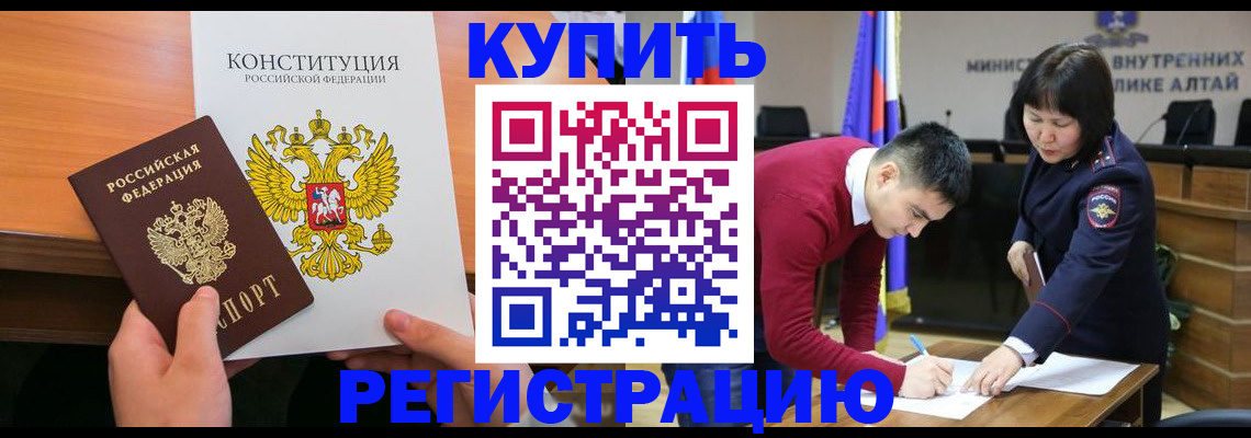 прописка для детского сада в Кореновске
